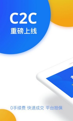 欧易安卓版官网app