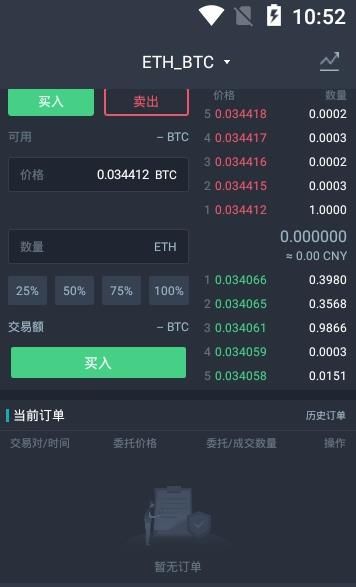 osl交易所app