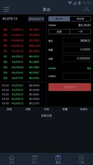 链一交易所网址