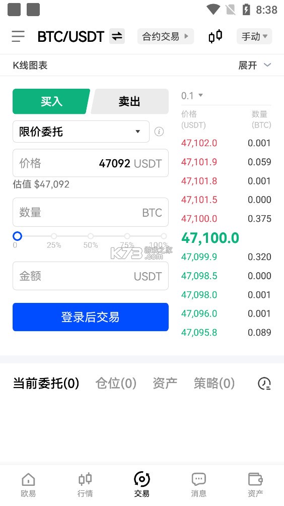 okex交易平台苹果