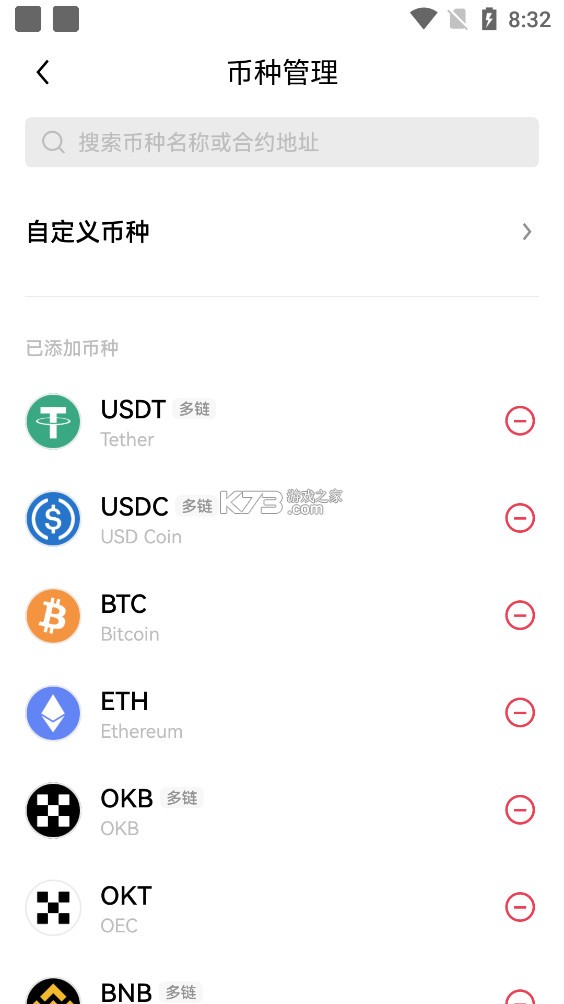 okex交易平台苹果