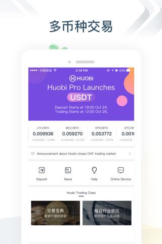 欧易交易所官网app