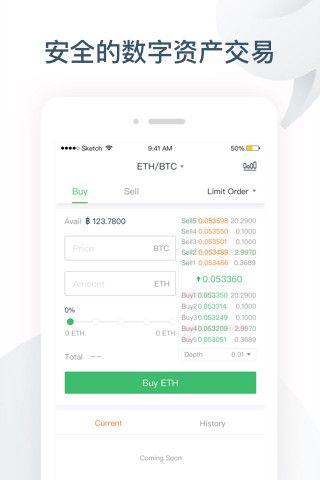 欧易交易所官网app