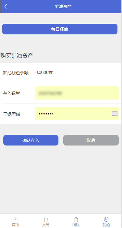 环球币app官网的最新地址