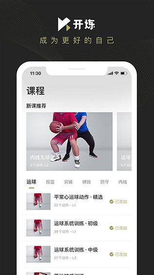 抹茶交易所app