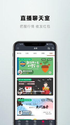 比特币官网app