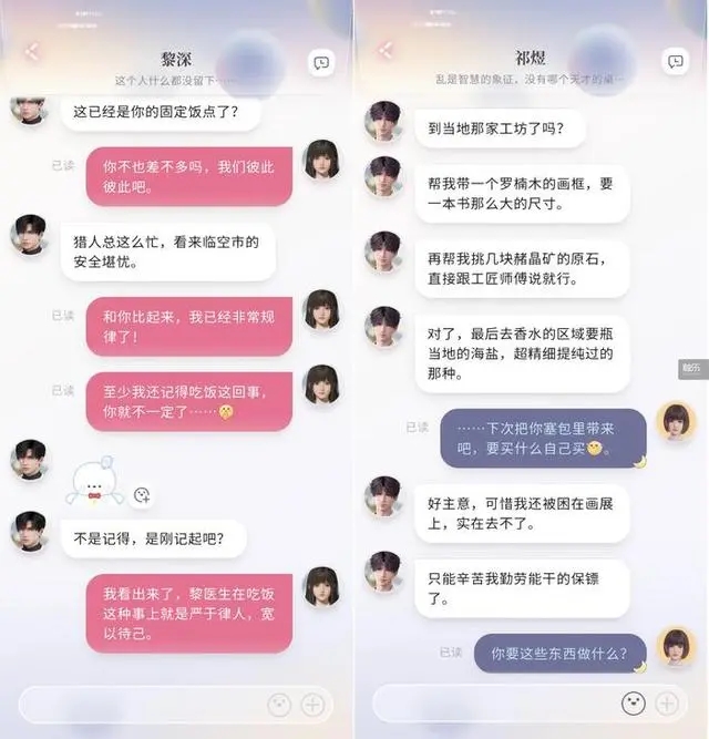 《恋与深空》测评:敢于吃螃蟹的次世代3D恋爱手游 《恋与深空》测评:敢于吃螃蟹的次世代3D恋爱手游