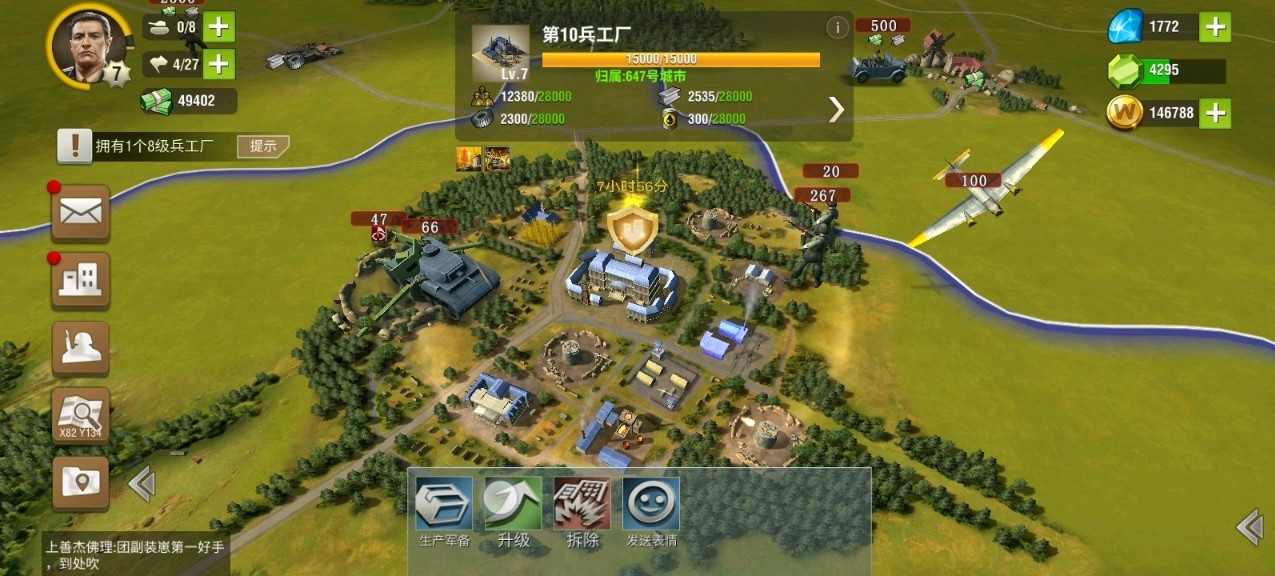 二战风云2新手用什么海军兵种