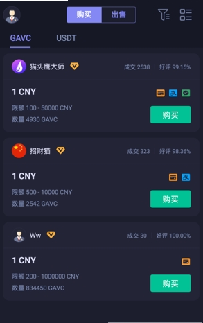 热币网交易所app最新