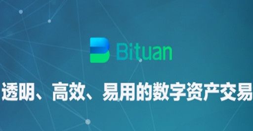 币团app官方