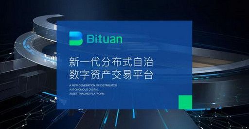 币团app官方