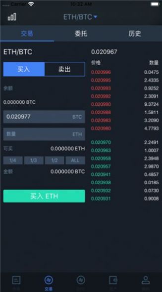 榴莲交易所app官网