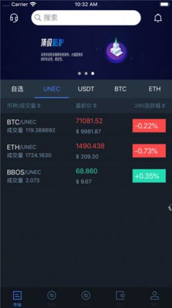 榴莲交易所app官网