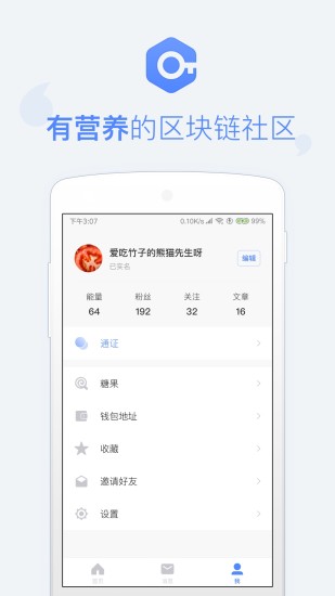 币乎app官网