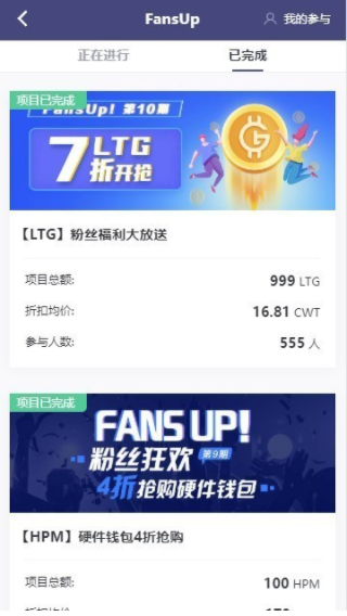 coinw币赢官方最新版