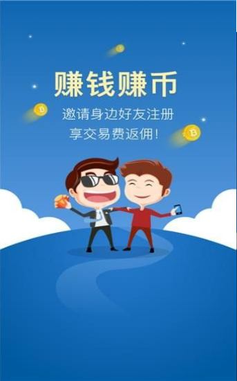 中币网zb最新版