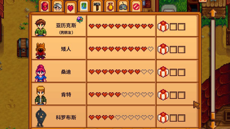 星露谷物语好感度满了怎么结婚 星露谷物语好感度满了怎么结婚