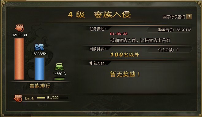 攻城掠地50以后怎么升级