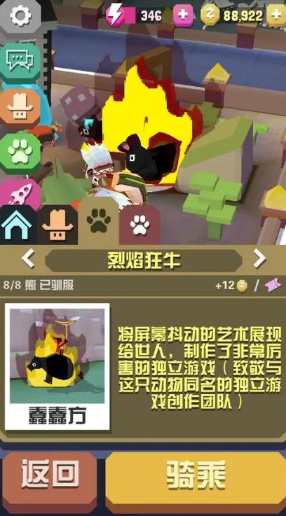 疯狂动物园怎么找到濒危动物