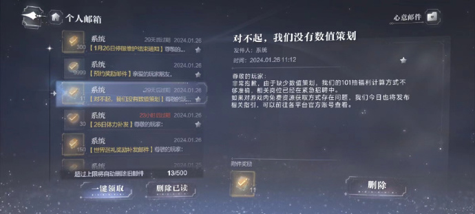 《世界之外》测评:AI半成品也好意思端上桌 《世界之外》测评:AI半成品也好意思端上桌