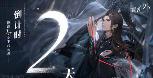 《世界之外》测评:AI半成品也好意思端上桌 《世界之外》测评:AI半成品也好意思端上桌