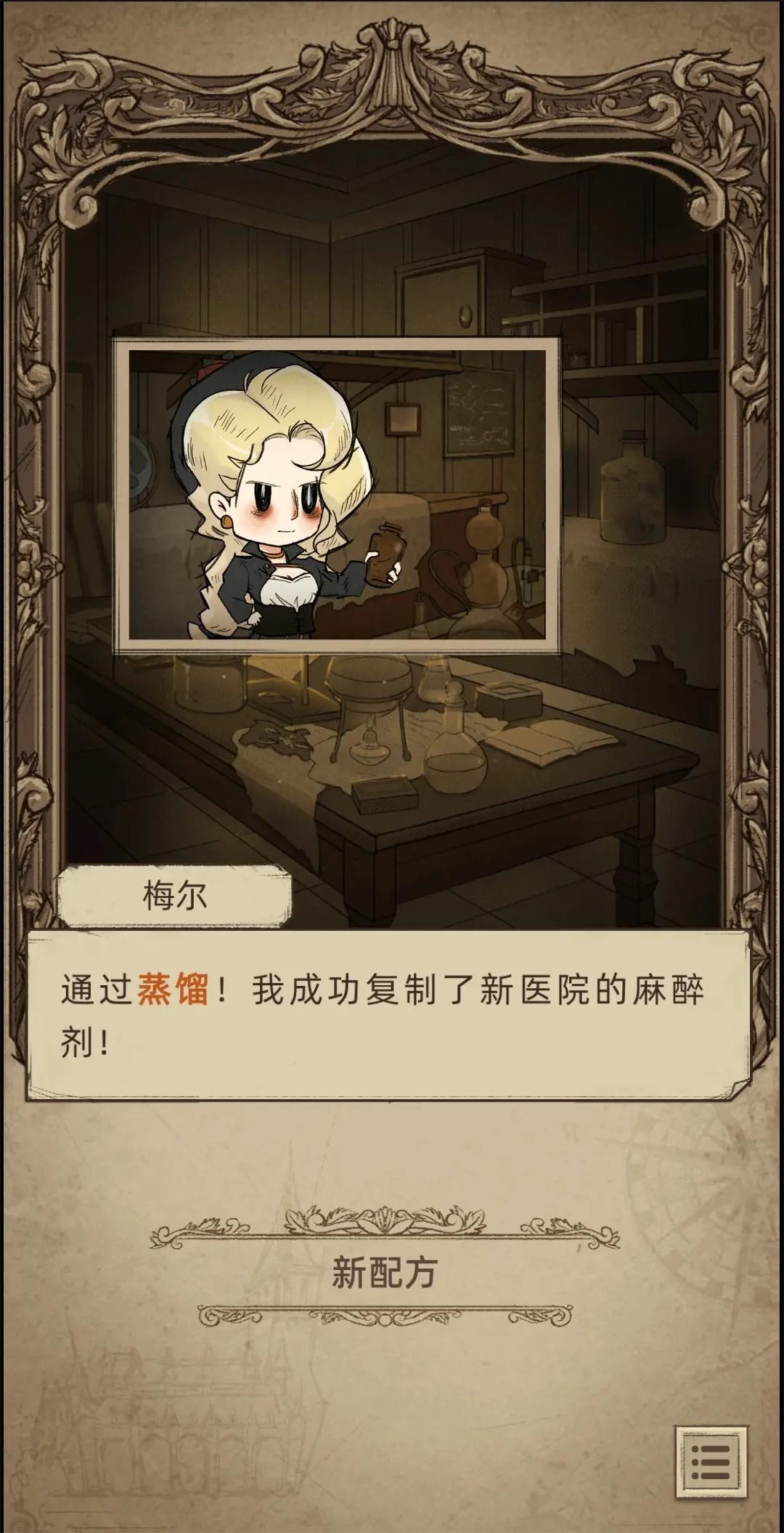 《神医》在愚昧的中世纪成为医学之光 《神医》在愚昧的中世纪成为医学之光