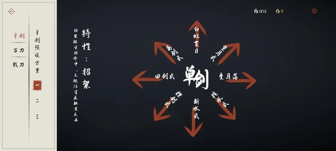 《弈剑行》游戏测评：独创武侠风格，见招拆招机制引领新潮