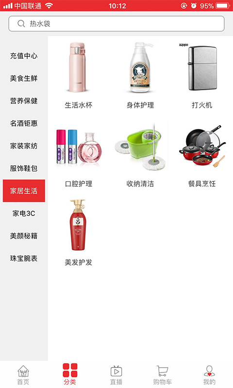 好易购商城