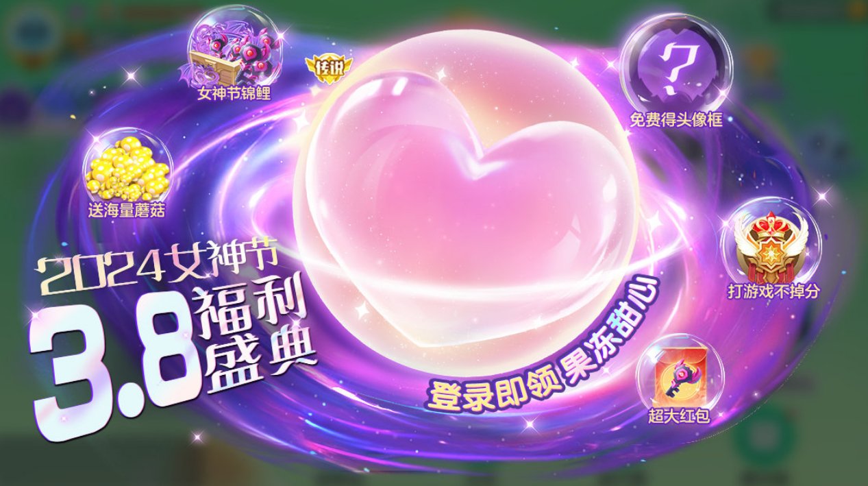 穿越流沙之国,《球球大作战》新赛季沙海奇踪开幕 穿越流沙之国,《球球大作战》新赛季沙海奇踪开幕