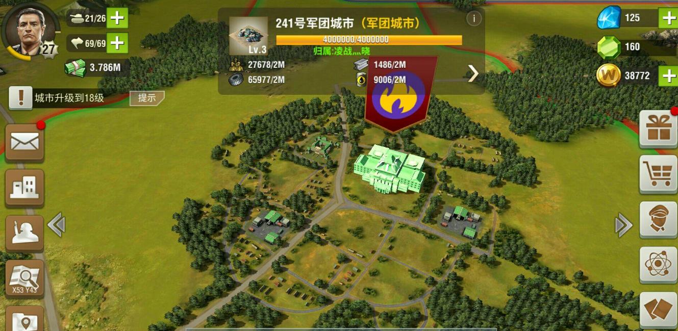 二战风云2如何建设军团城市