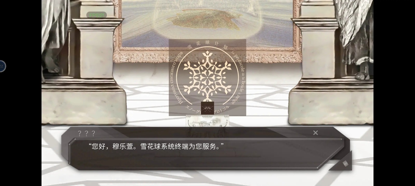 《青箱》：打破囚笼的反乌托邦视觉小说，近日震撼发售！