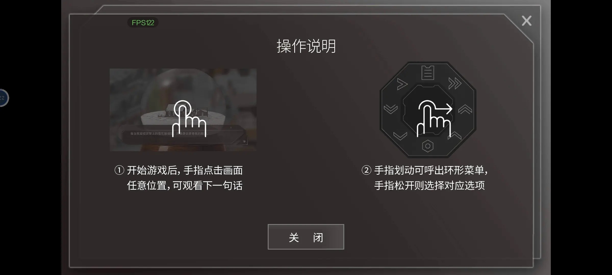 《青箱》：打破囚笼的反乌托邦视觉小说，近日震撼发售！