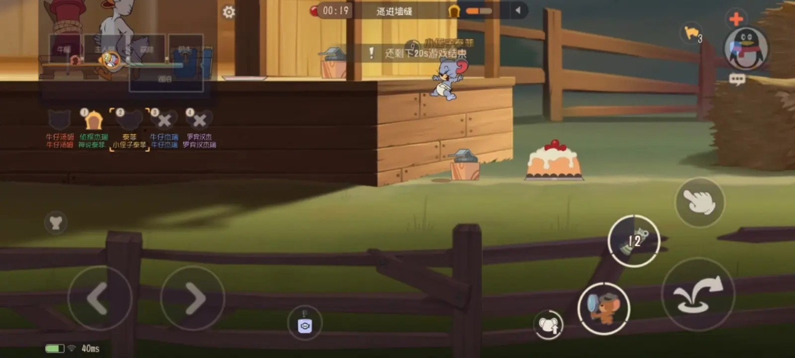 《猫和老鼠》游戏测评：海底龙宫大冒险，深海奇遇，趣味横生