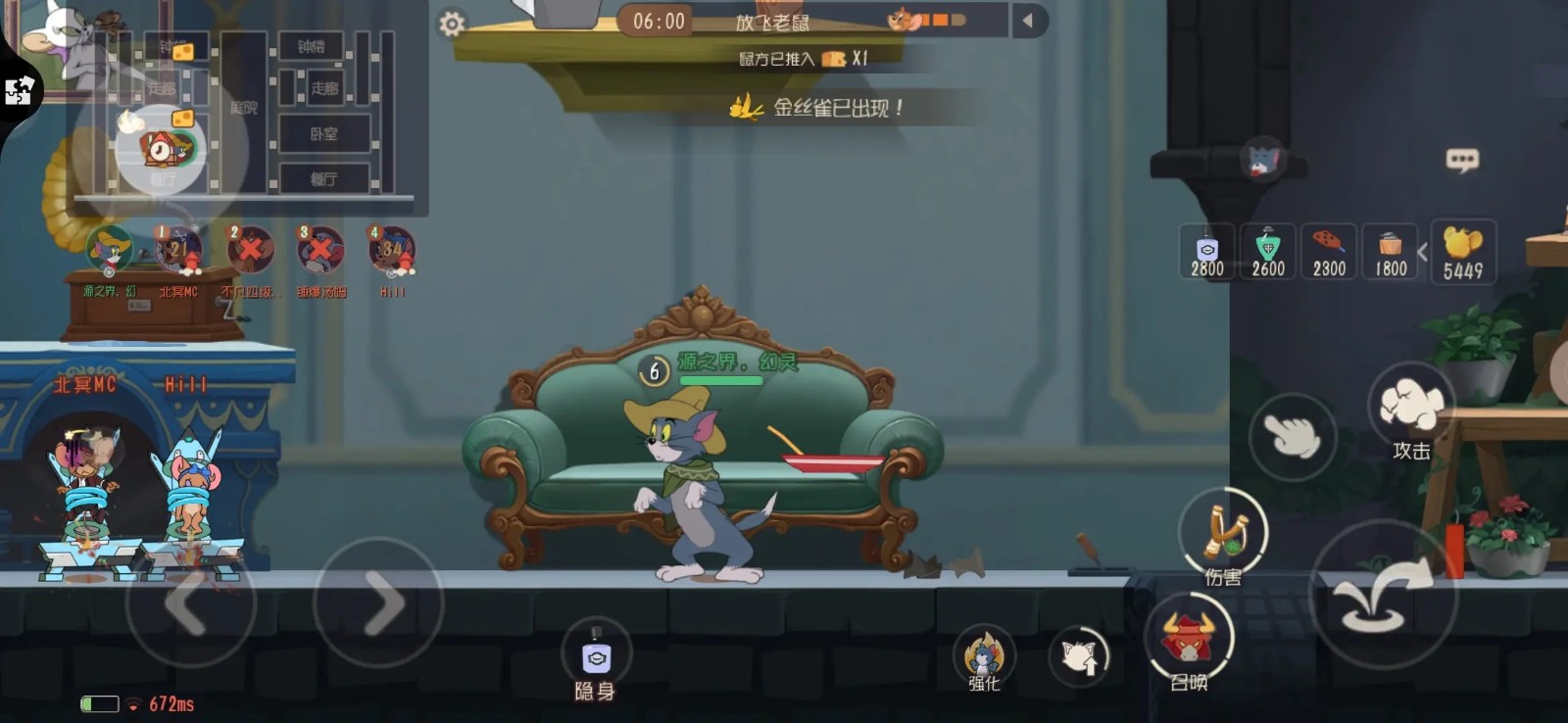 《猫和老鼠》游戏测评：海底龙宫大冒险，深海奇遇，趣味横生