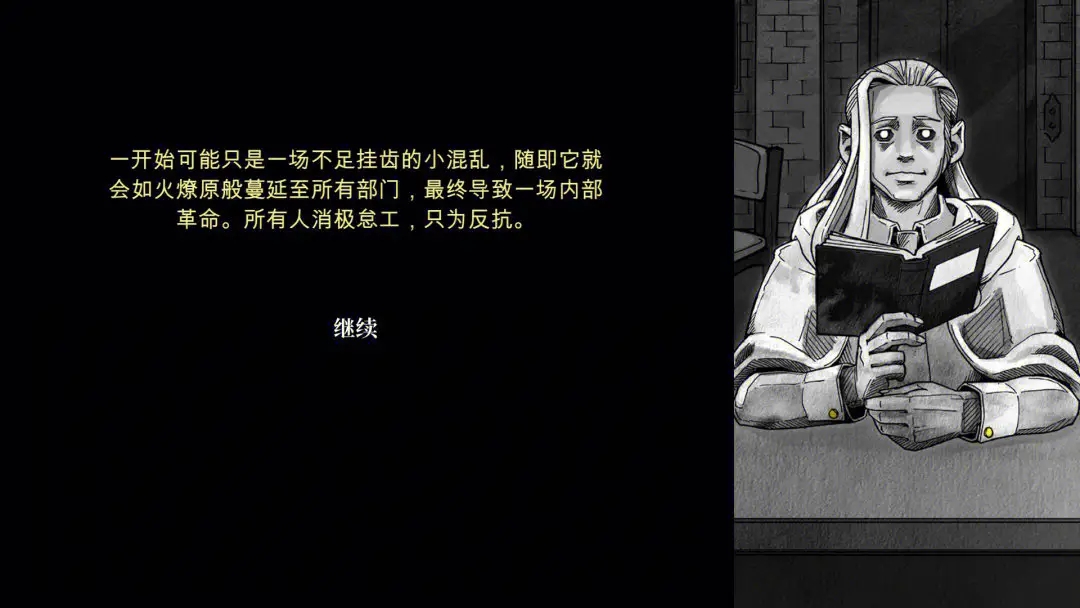 《死亡与税赋》测评:执死神之权,掌控生死逆命局 《死亡与税赋》测评:执死神之权,掌控生死逆命局