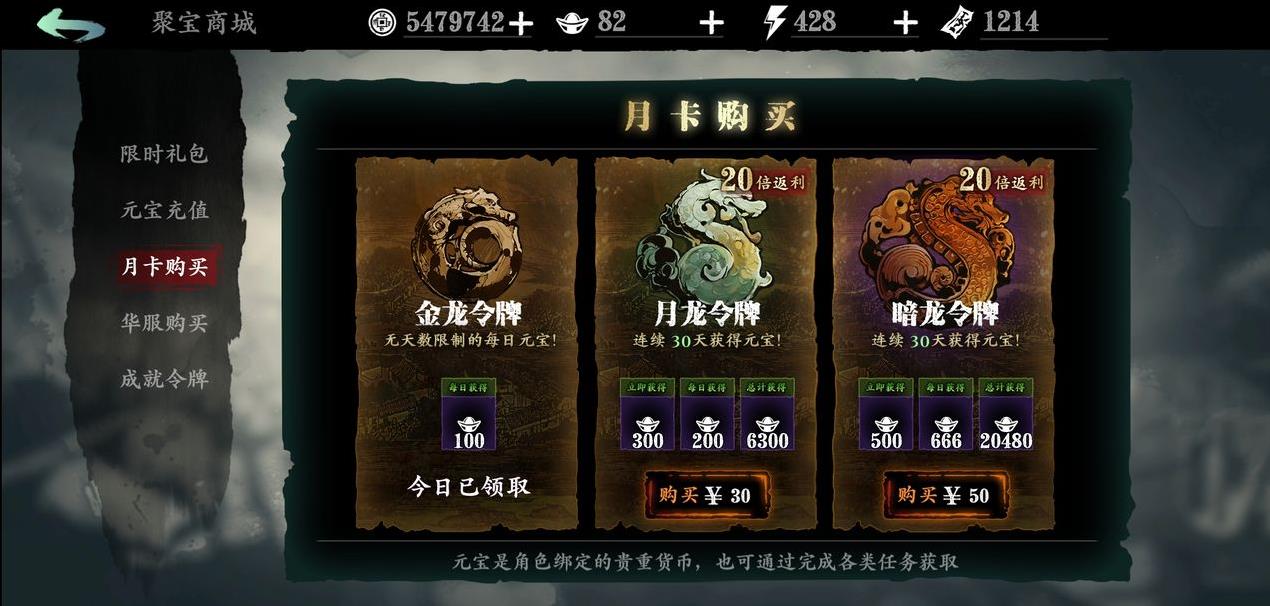 影之刃3如何装备两个戒指