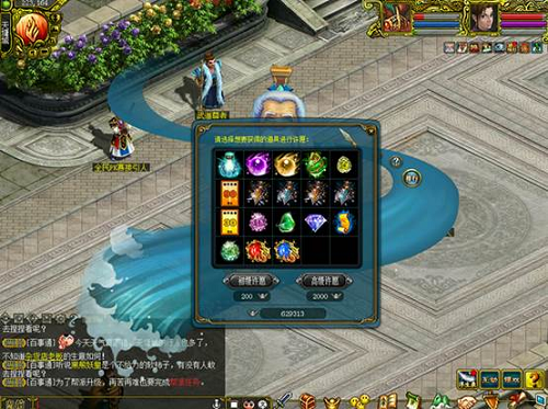 《问道》超值金换银促销今日开启 《问道》超值金换银促销今日开启