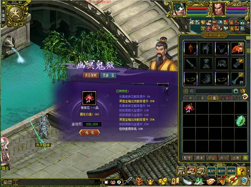 《问道》超值金换银促销今日开启 《问道》超值金换银促销今日开启