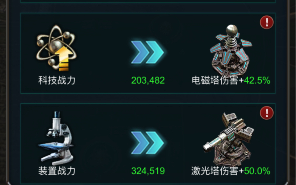 旭日之城零氪怎么玩