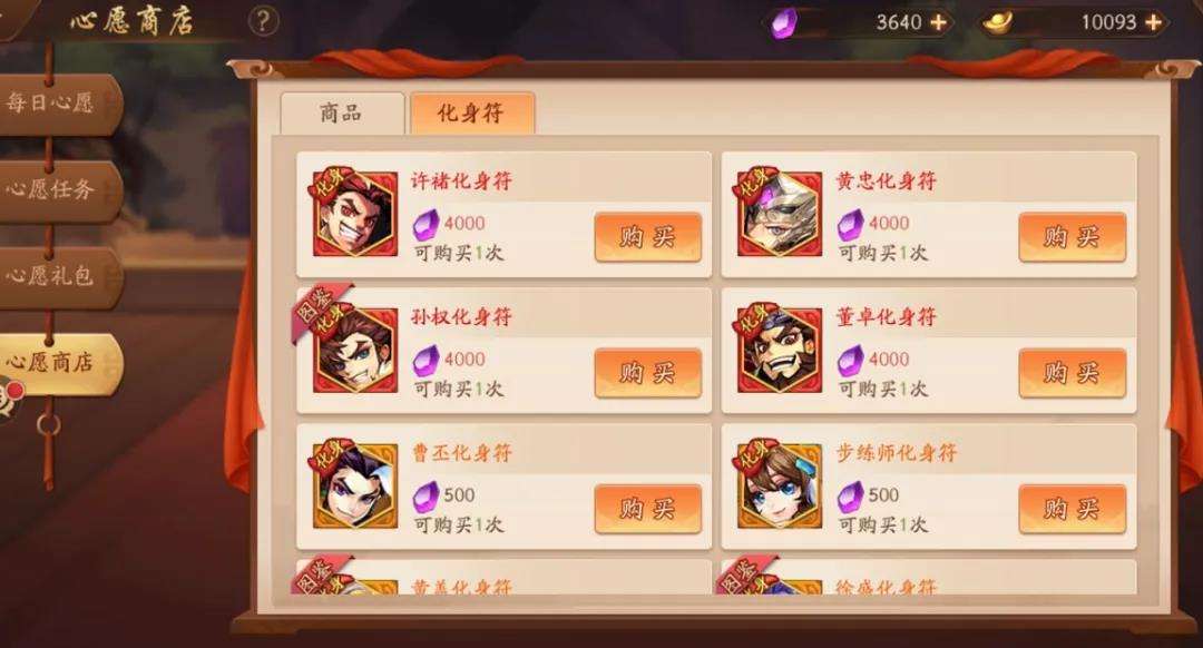 少年三国志彩金列传如何开启