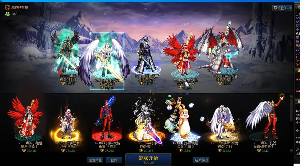 地下城与勇士手游44图怎么开