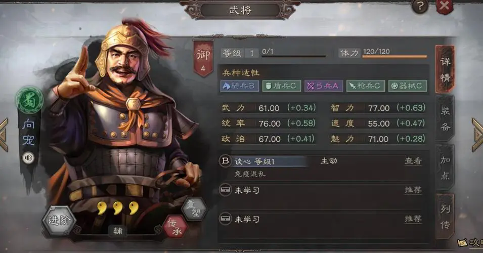 三国志战略版s2赛季三星武将有什么用 三国志战略版s2赛季三星武将有什么用