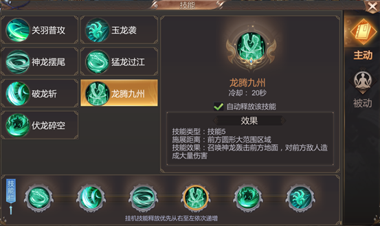 霸御乾坤新手选什么职业好