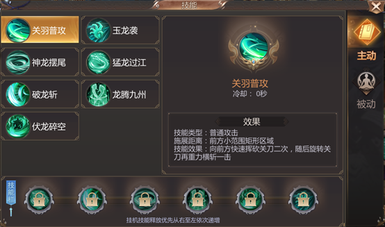 霸御乾坤新手选什么职业好 霸御乾坤新手选什么职业好