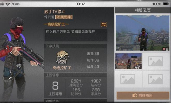 明日之后狙击手先升哪个配件 狙击手配件升级推荐 明日之后狙击手先升哪个配件 狙击手配件升级推荐