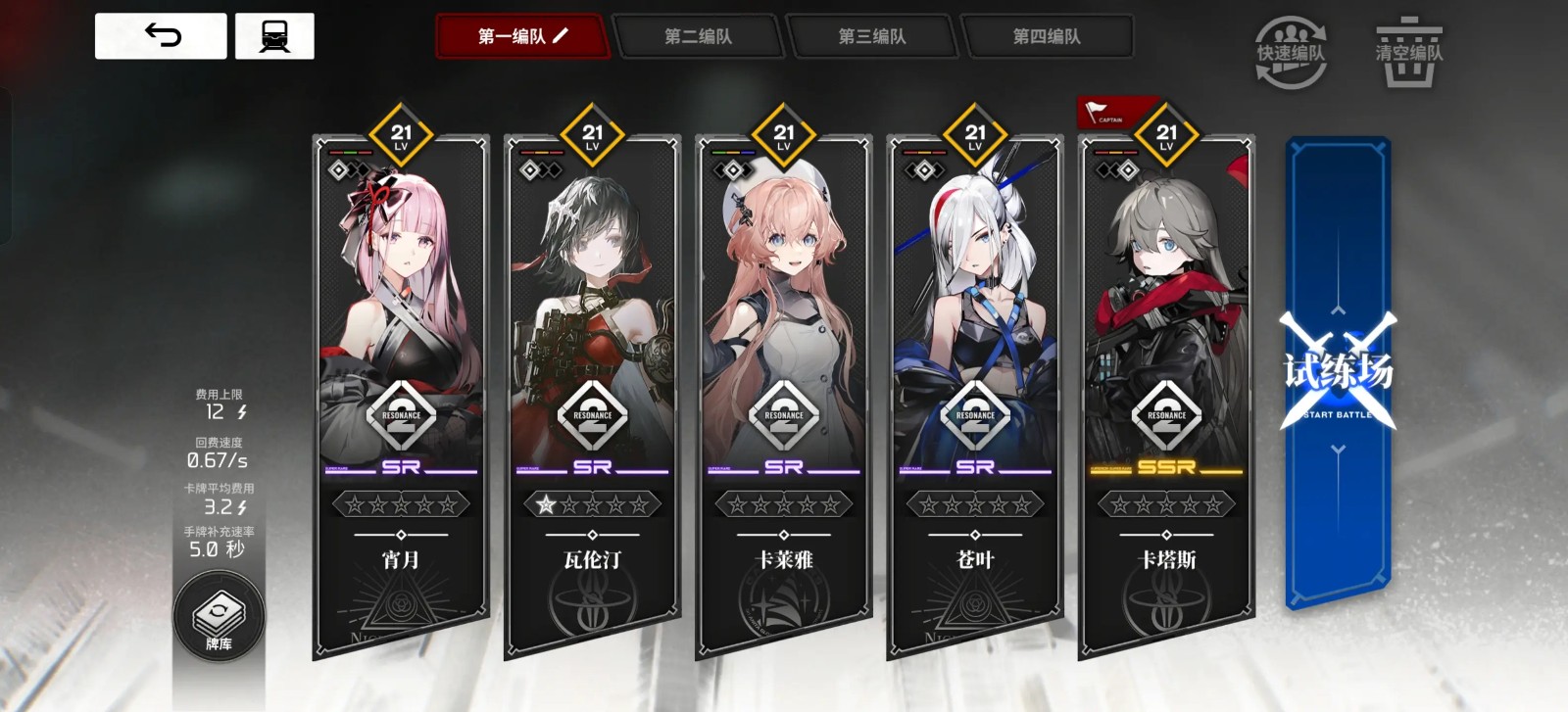 《雷索纳斯》测评:二次元美少女卡牌游戏?二次元赛博倒爷! 《雷索纳斯》测评:二次元美少女卡牌游戏?二次元赛博倒爷!