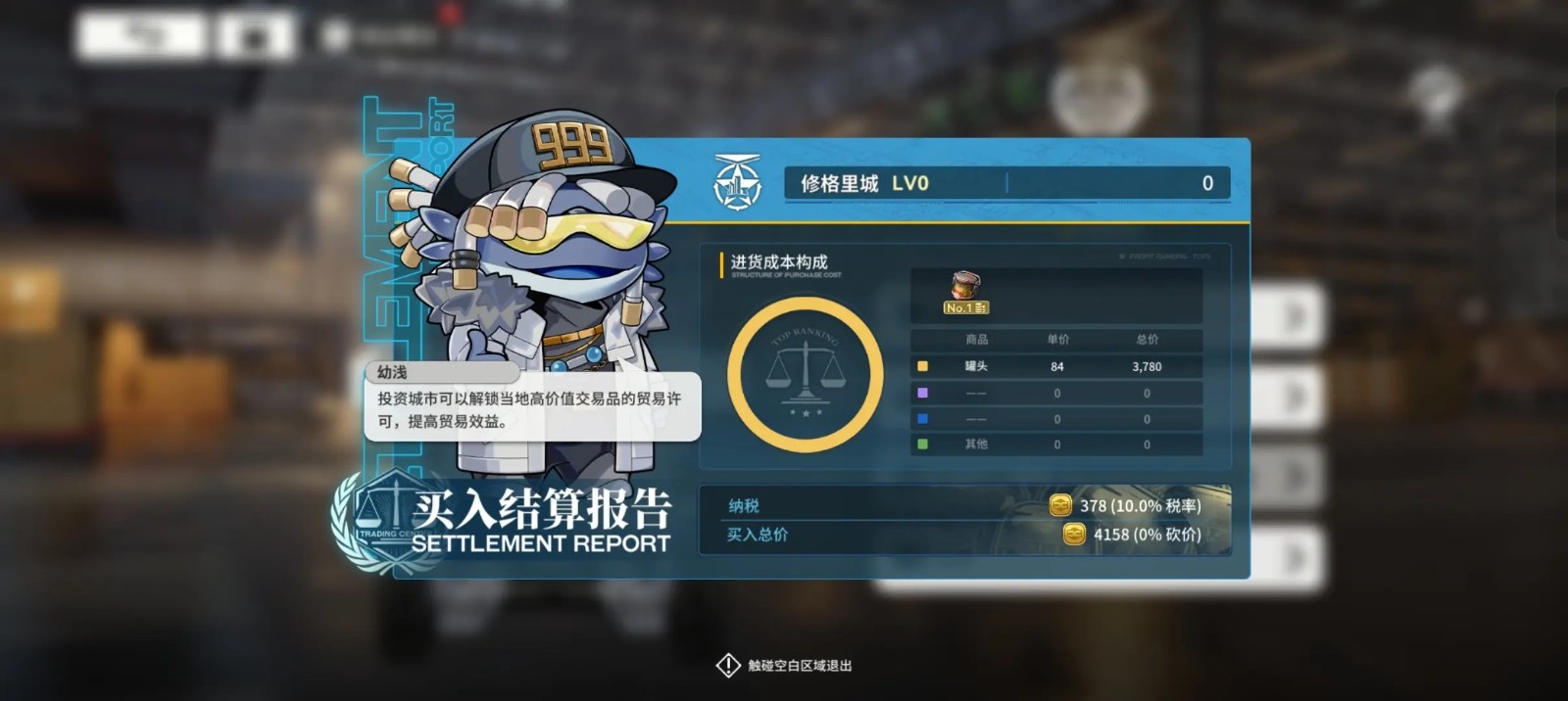 《雷索纳斯》测评:二次元美少女卡牌游戏?二次元赛博倒爷! 《雷索纳斯》测评:二次元美少女卡牌游戏?二次元赛博倒爷!