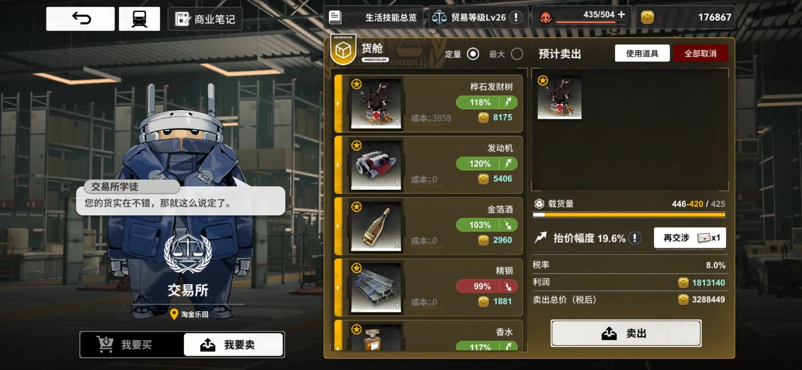 《雷索纳斯》测评:二次元美少女卡牌游戏?二次元赛博倒爷! 《雷索纳斯》测评:二次元美少女卡牌游戏?二次元赛博倒爷!