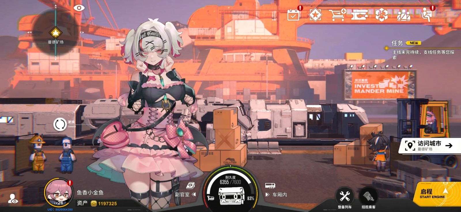 《雷索纳斯》测评:二次元美少女卡牌游戏?二次元赛博倒爷! 《雷索纳斯》测评:二次元美少女卡牌游戏?二次元赛博倒爷!