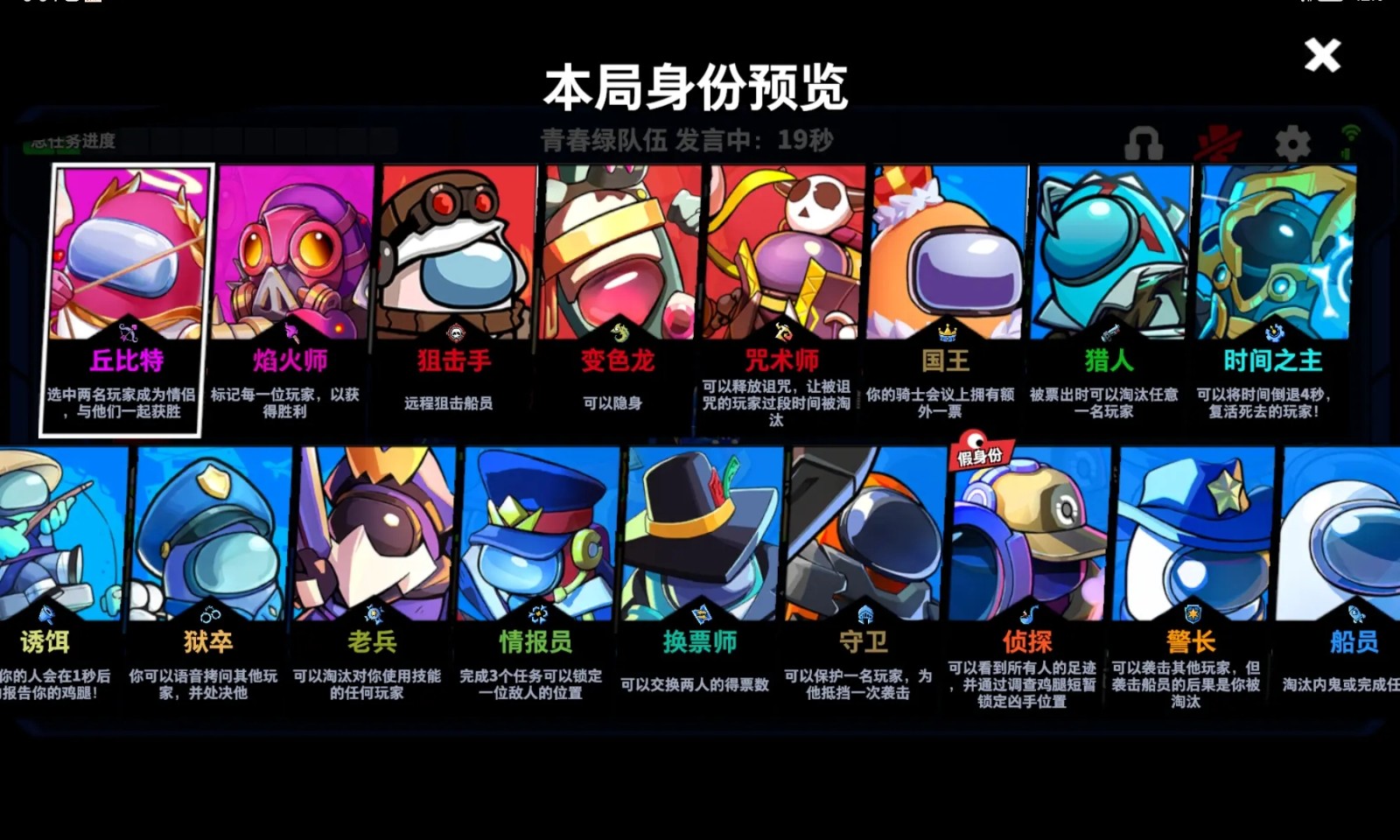 《太空杀》测评:这才是鹅鸭杀的原版! 《太空杀》测评:这才是鹅鸭杀的原版!